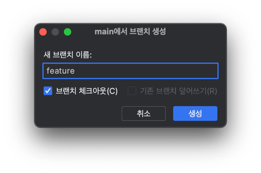 branch name setting