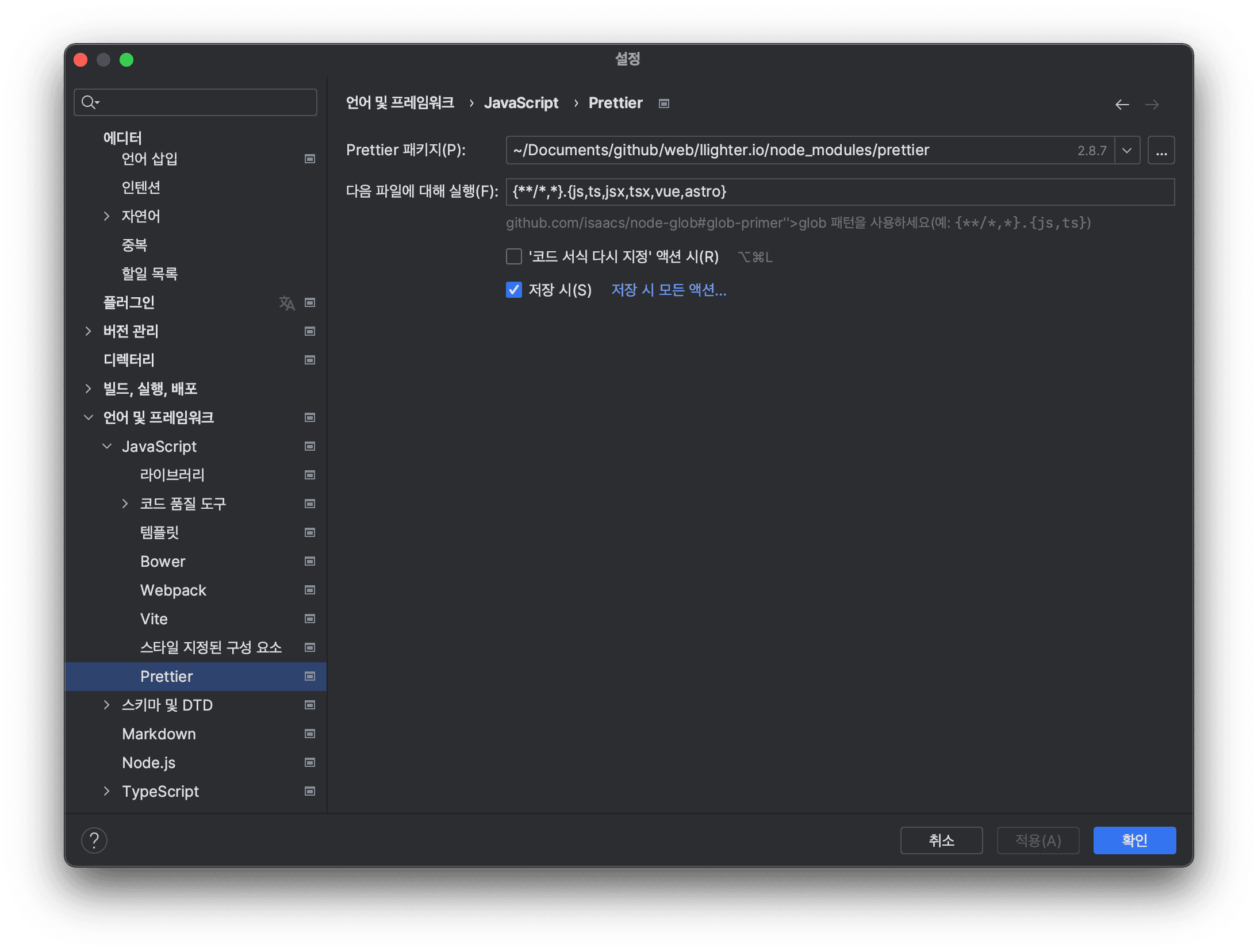 configure prettier in webstorm